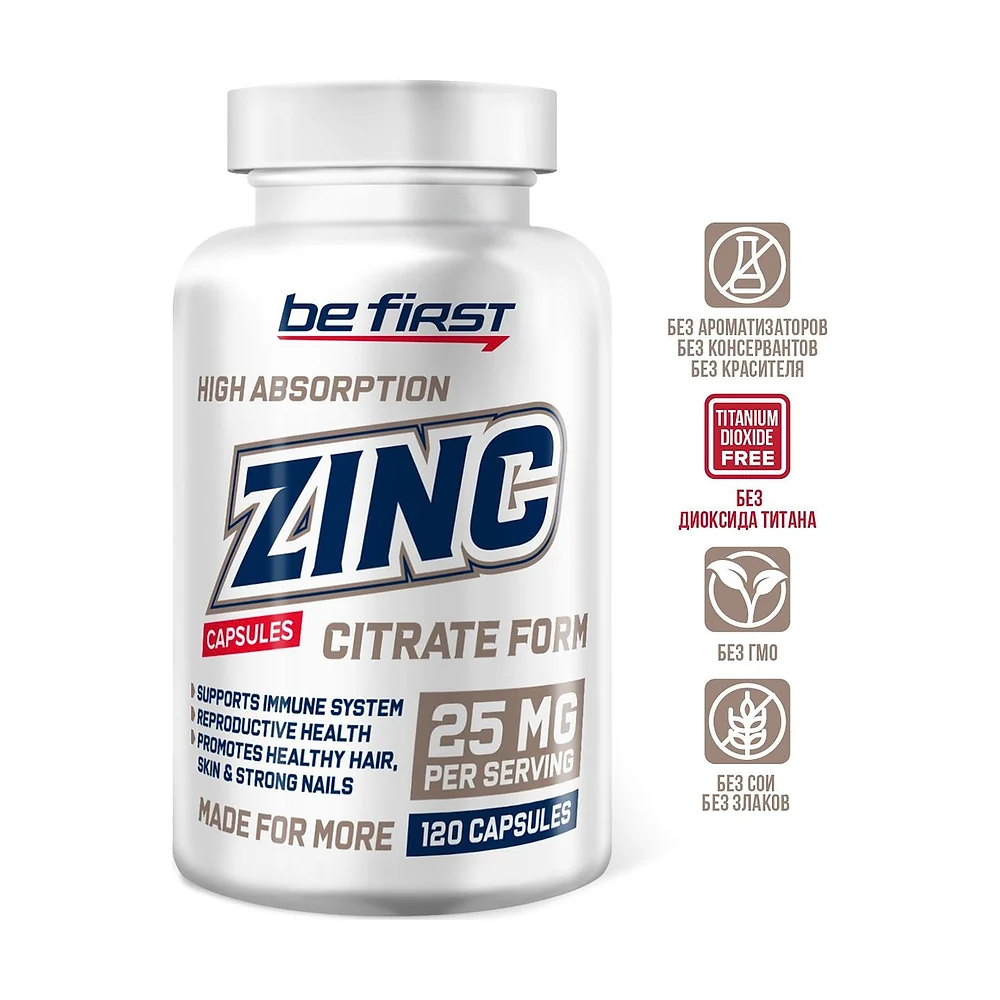 Минерал Be First Zinc Citrate 25 мг 120 капс