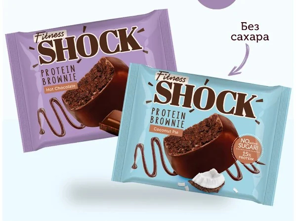 Печенье FitnesSHOCK глазированное протеиновое брауни 50 г