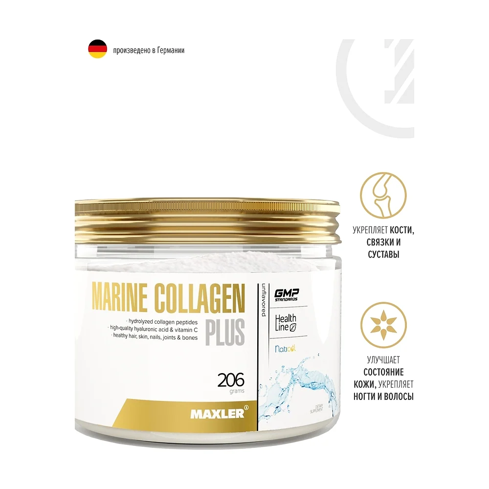 Препарат для суставов и связок Maxler Marine Collagen Plus (Collag/Hyaluron/Vit C) 206 г